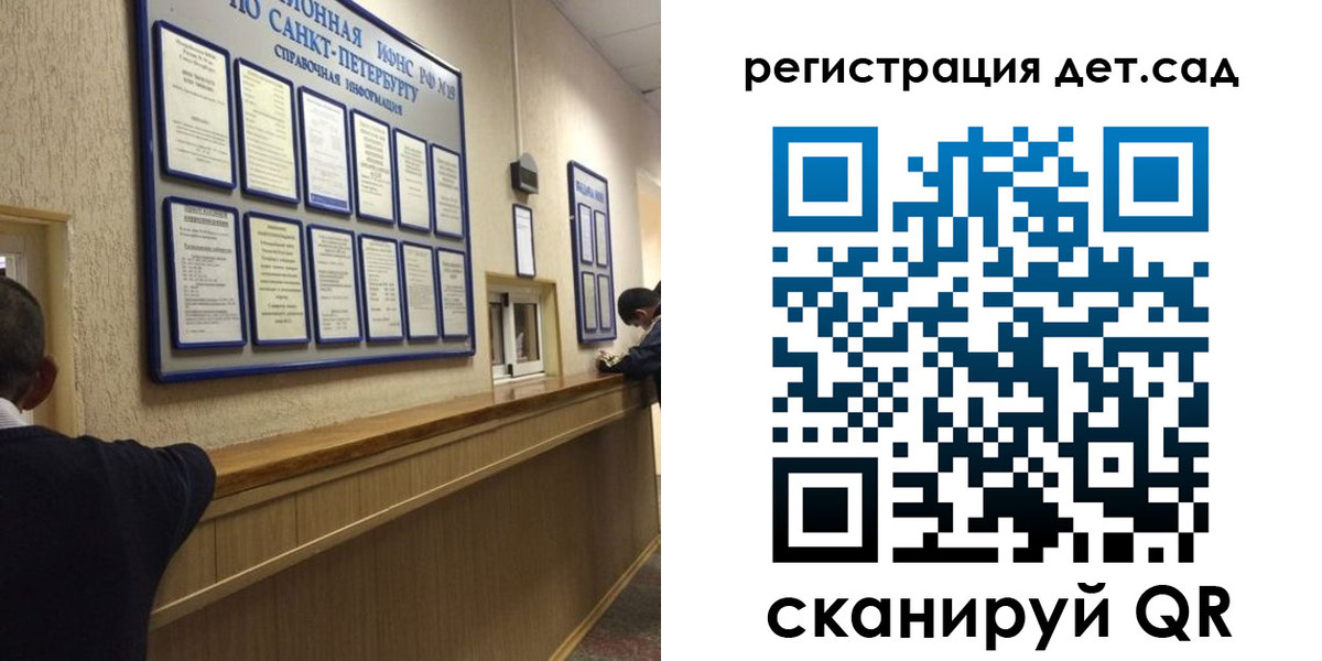 временная регистрация в Кировграде