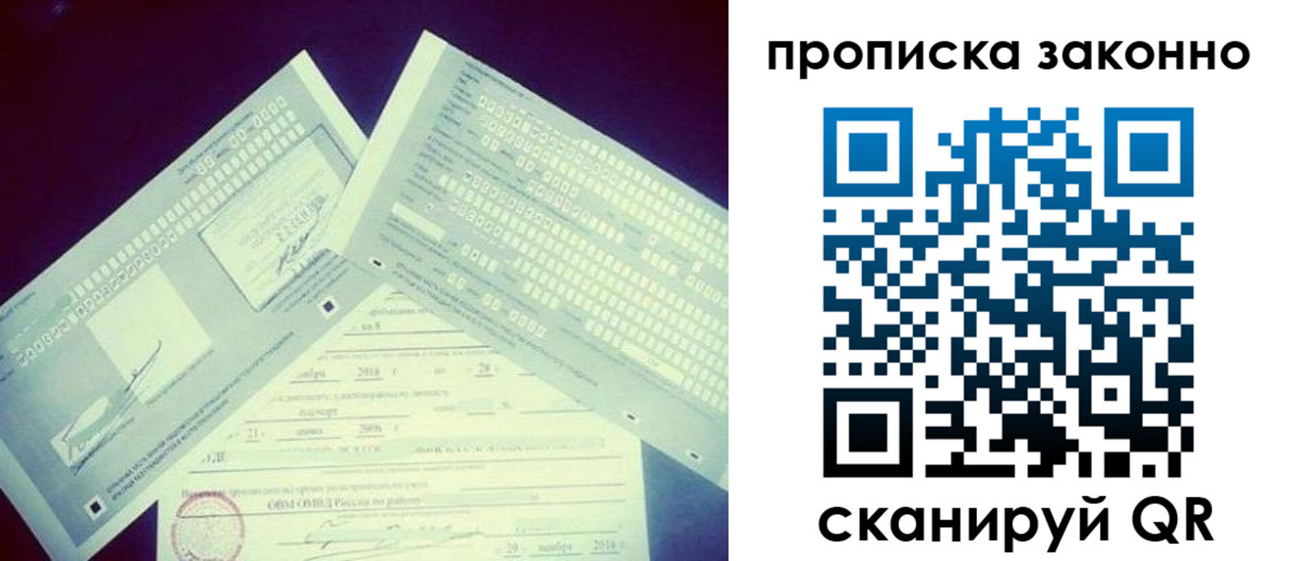 регистрация для дет. сада в Кировграде
