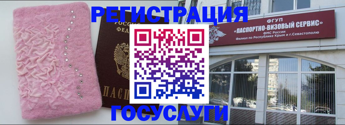 временная регистрация поиск в Кировграде